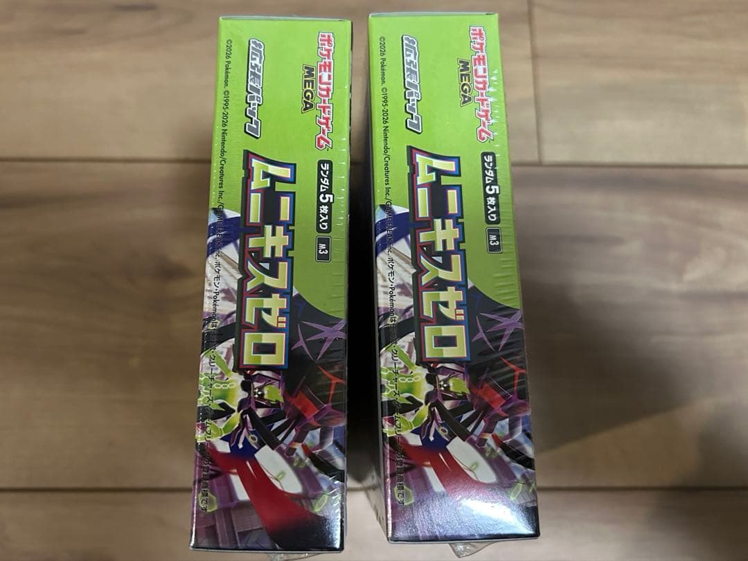 ポケモンカードムニキスゼロ2BOX シュリンク付き 新品未開封