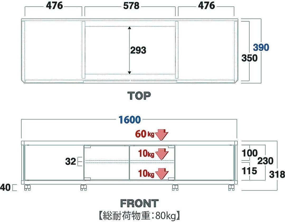 朝日木材加工 テレビ台 GD style 70型 幅160㎝ アッシュグレー