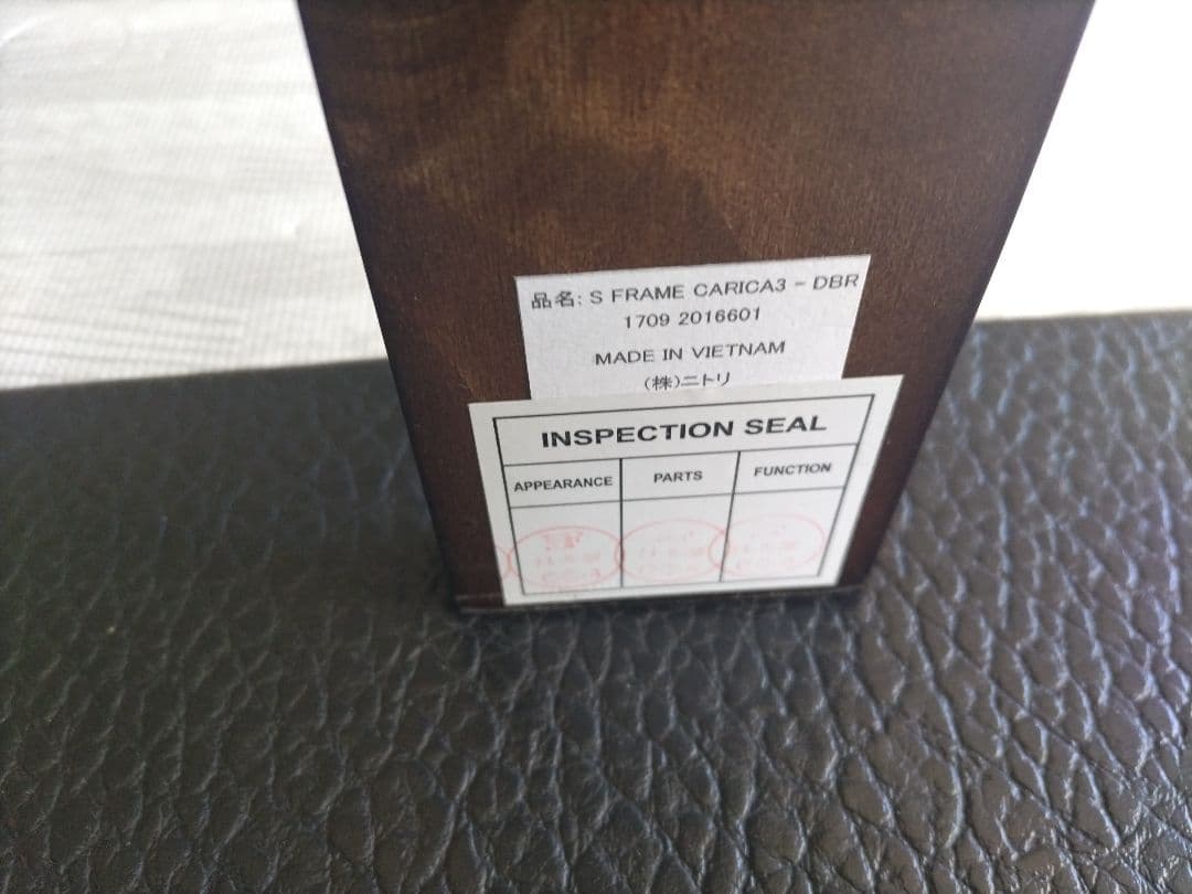 札幌市近郊の方限定！送料無料！ニトリ すのこシングルベッド カリカ3