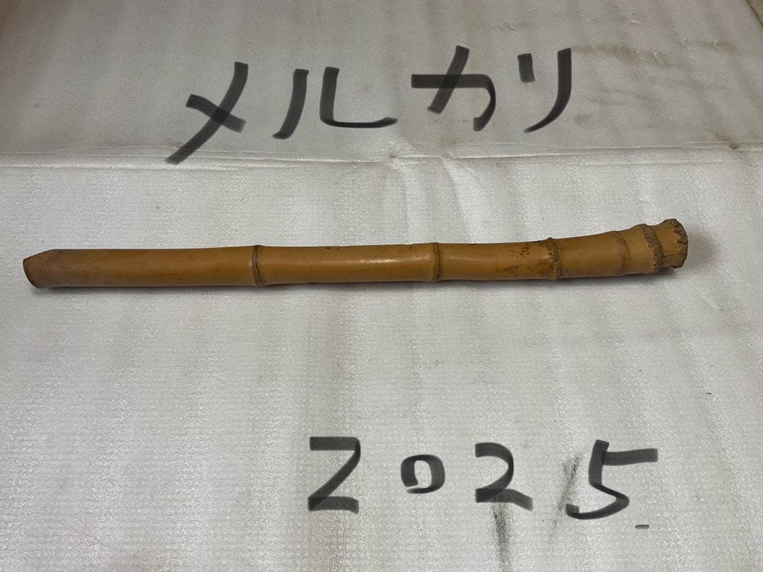 尺八／中古品。作者&銘柄不明。【長さ／57.5cm。直径／11.5cmです。】。