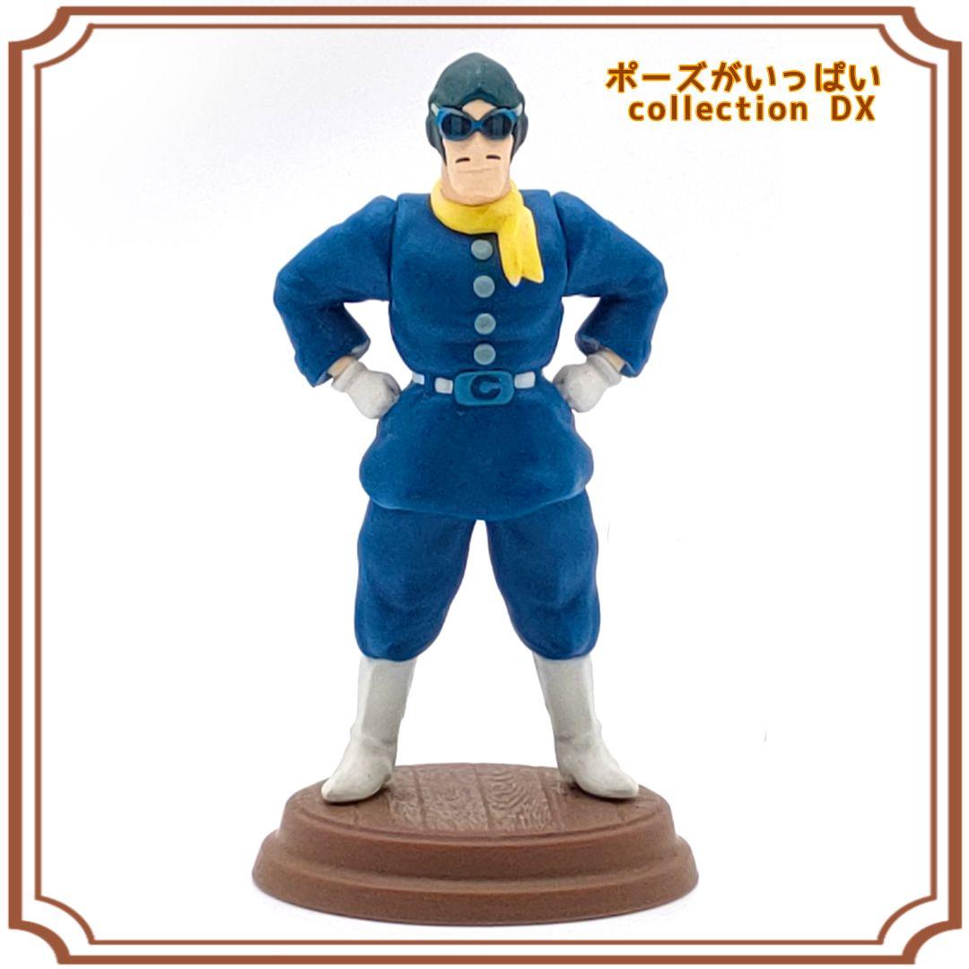 紅の豚 カーチス ジブリ ポーズがいっぱいコレクション フィギュア