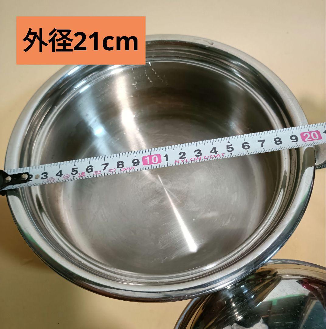 アサヒ軽金属…コストダウン前7層プリンセスなべSLセットIH対応…鍋外径21cm