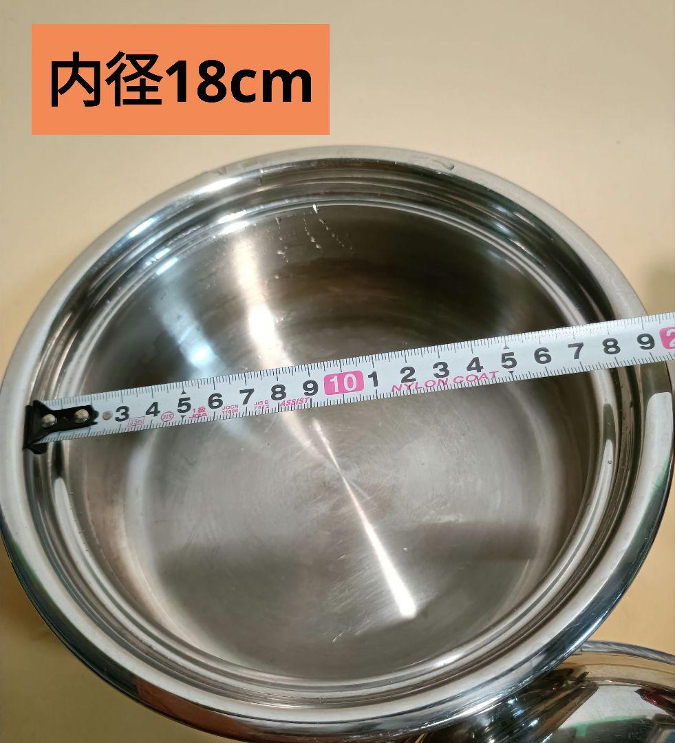 アサヒ軽金属…コストダウン前7層プリンセスなべSLセットIH対応…鍋外径21cm