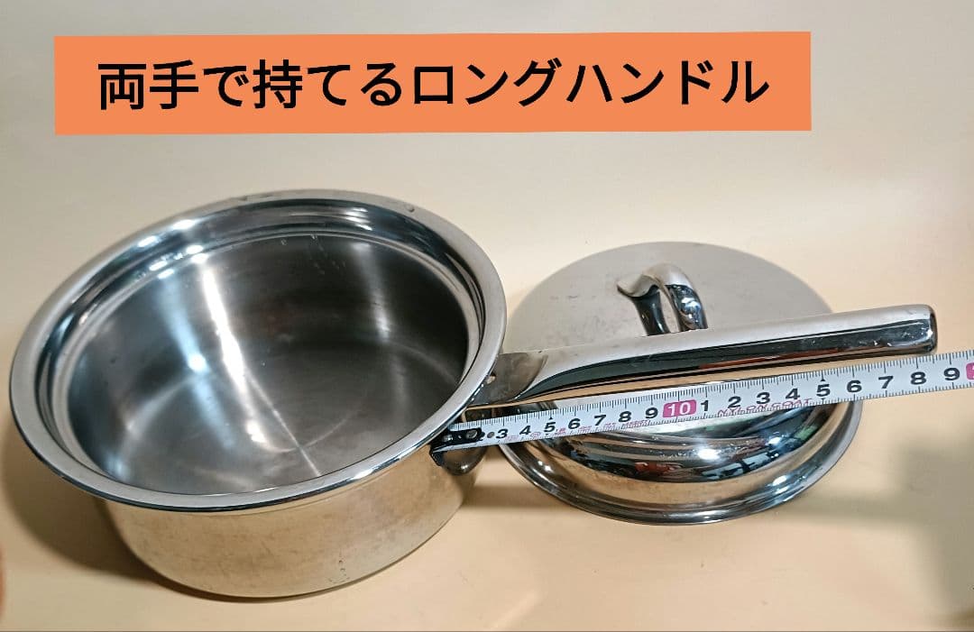 アサヒ軽金属…コストダウン前7層プリンセスなべSLセットIH対応…鍋外径21cm