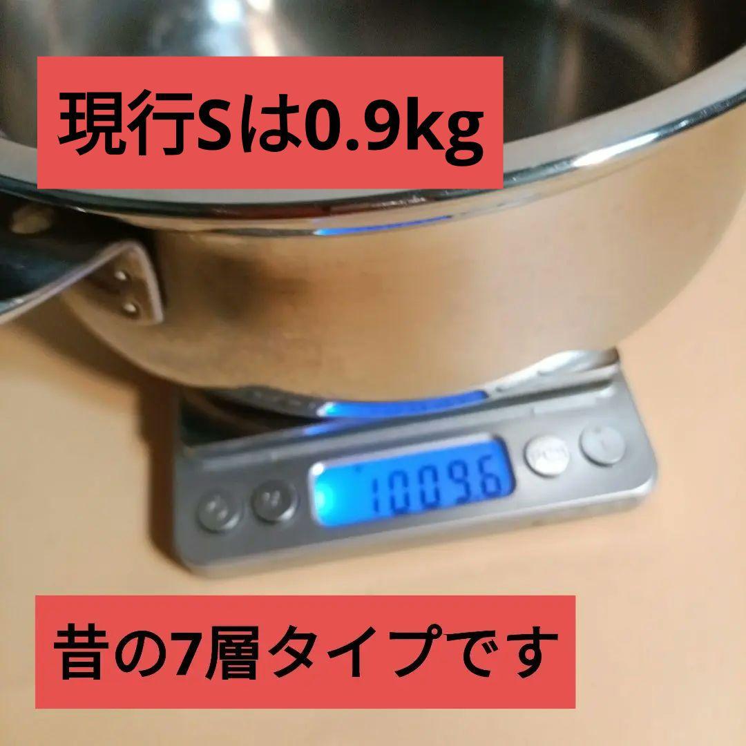 アサヒ軽金属…コストダウン前7層プリンセスなべSLセットIH対応…鍋外径21cm