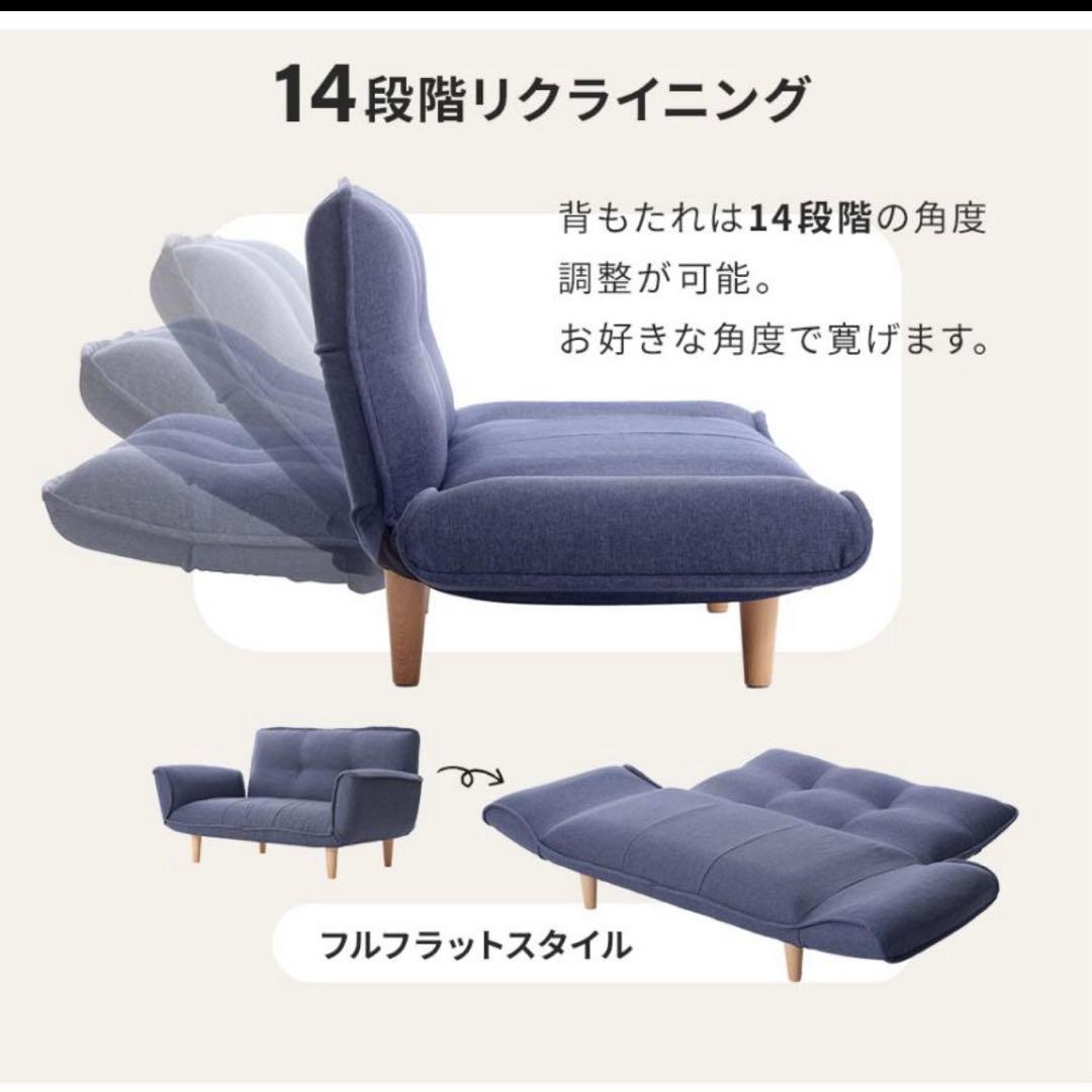 ソファベッド　PVC　アイボリー　2人掛け