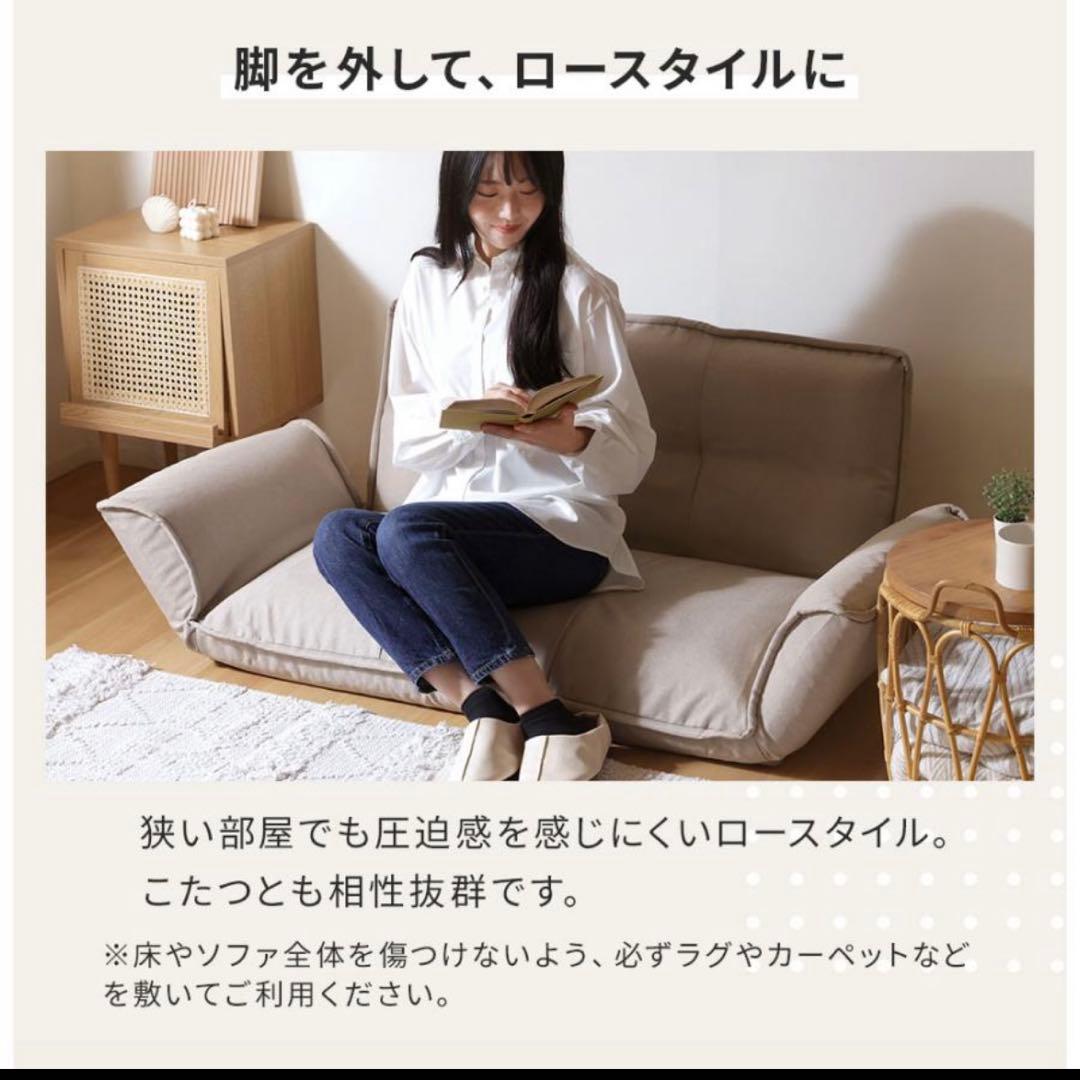 ソファベッド　PVC　アイボリー　2人掛け