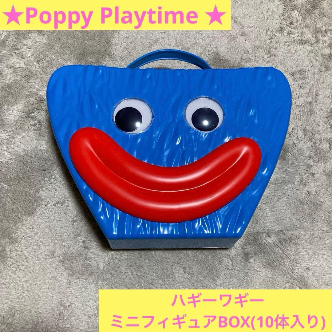 Poppy Playtime ハギーワギーミニフィギュアBOX(10体入り) - メルカリ