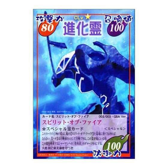 新品・特典カード付き】シャーマンキング 超・占事略決2 - メルカリ