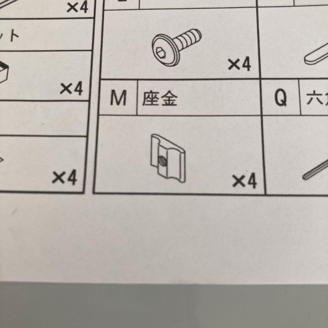 無印良品　スチールユニットシェルフ帆布バスケットセット・幅５６ｃｍタイプ