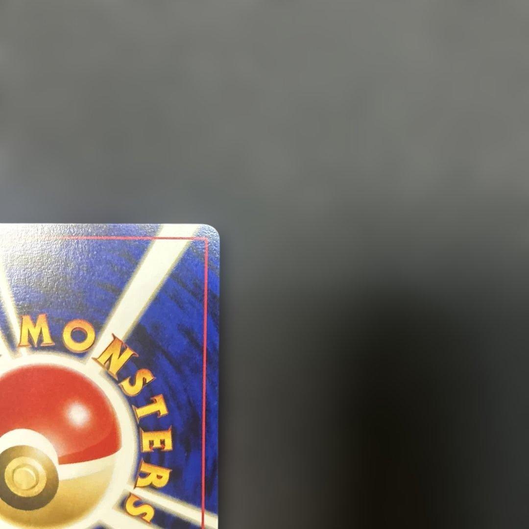 ※訳アリ 【旧裏】 ブラッキー