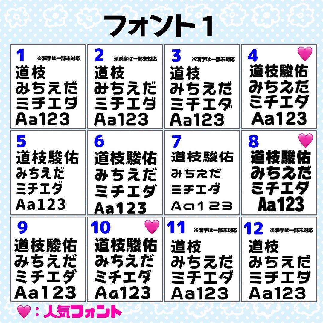 うちわ文字 連結 折りたたみ オーダー 団扇屋さん ハングル ボード