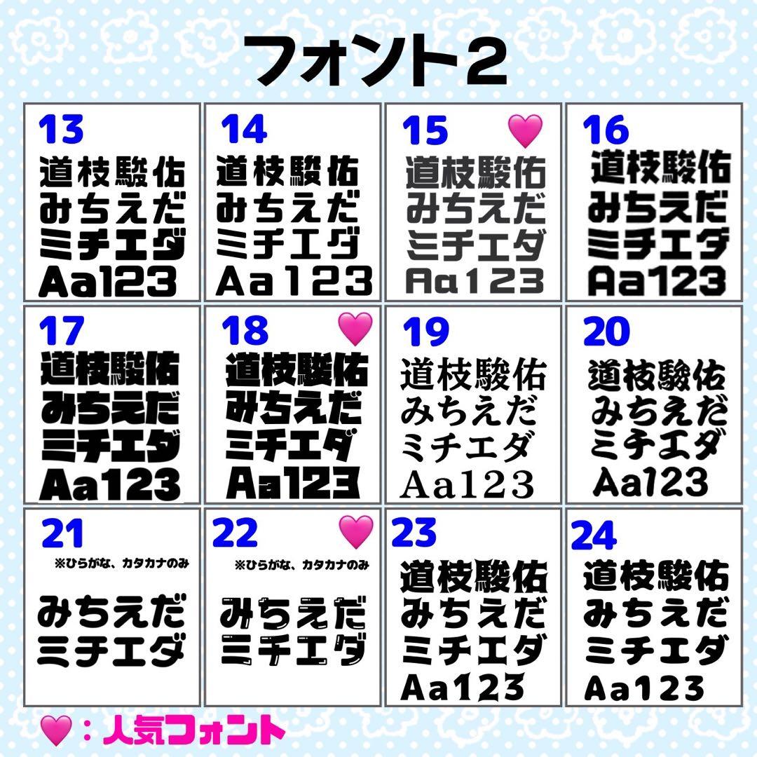 うちわ文字 連結 折りたたみ オーダー 団扇屋さん ハングル ボード