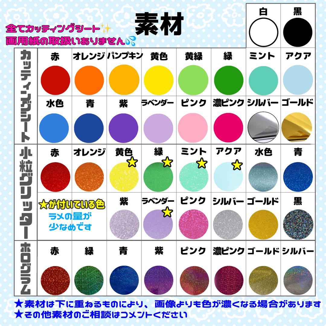 うちわ文字 連結 折りたたみ オーダー 団扇屋さん ハングル ボード