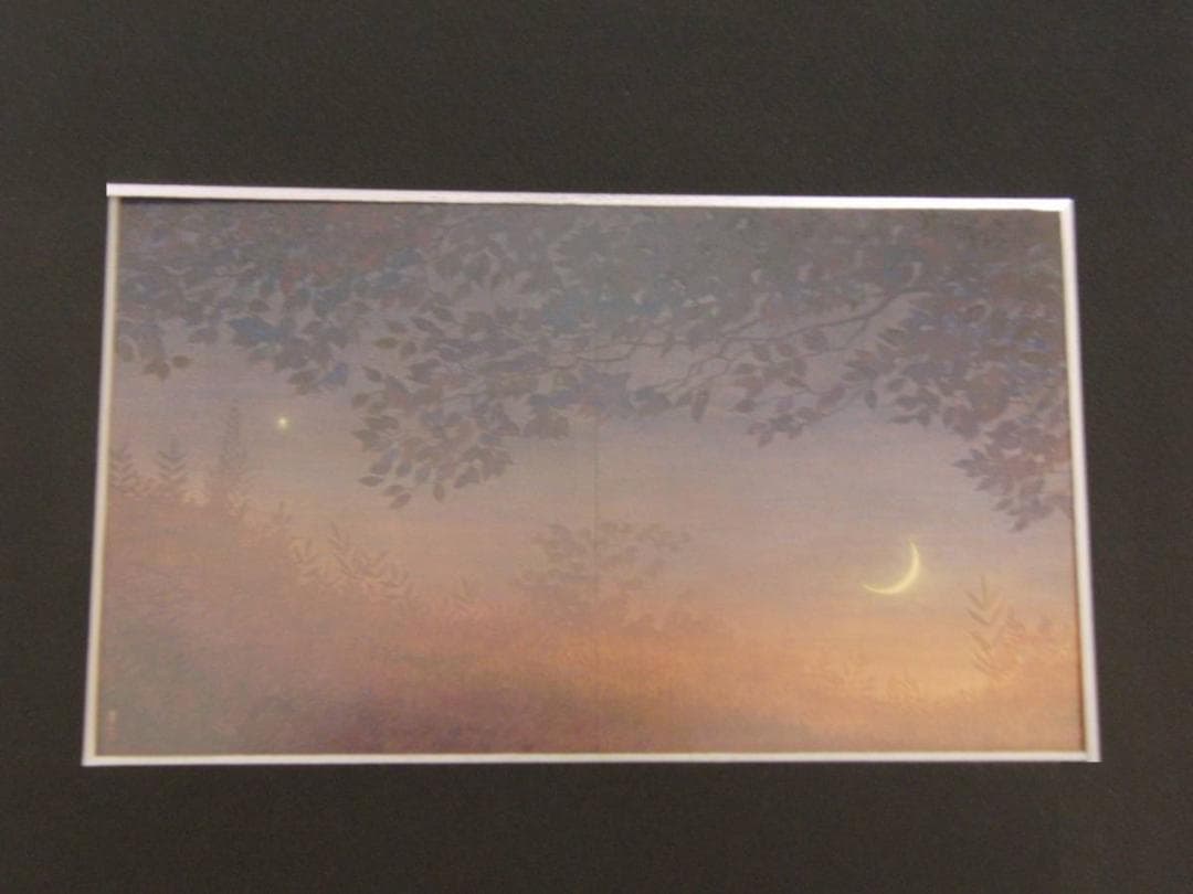 手塚雄二、【星と月と】、希少な額装用画集より、新品額装付、状態良好