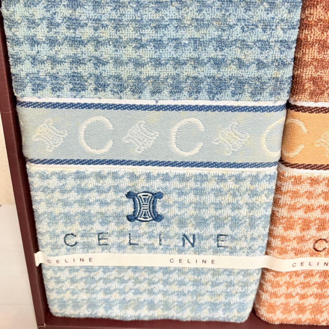 CELINE セリーヌ Cマカダム タオルケット 2枚セット