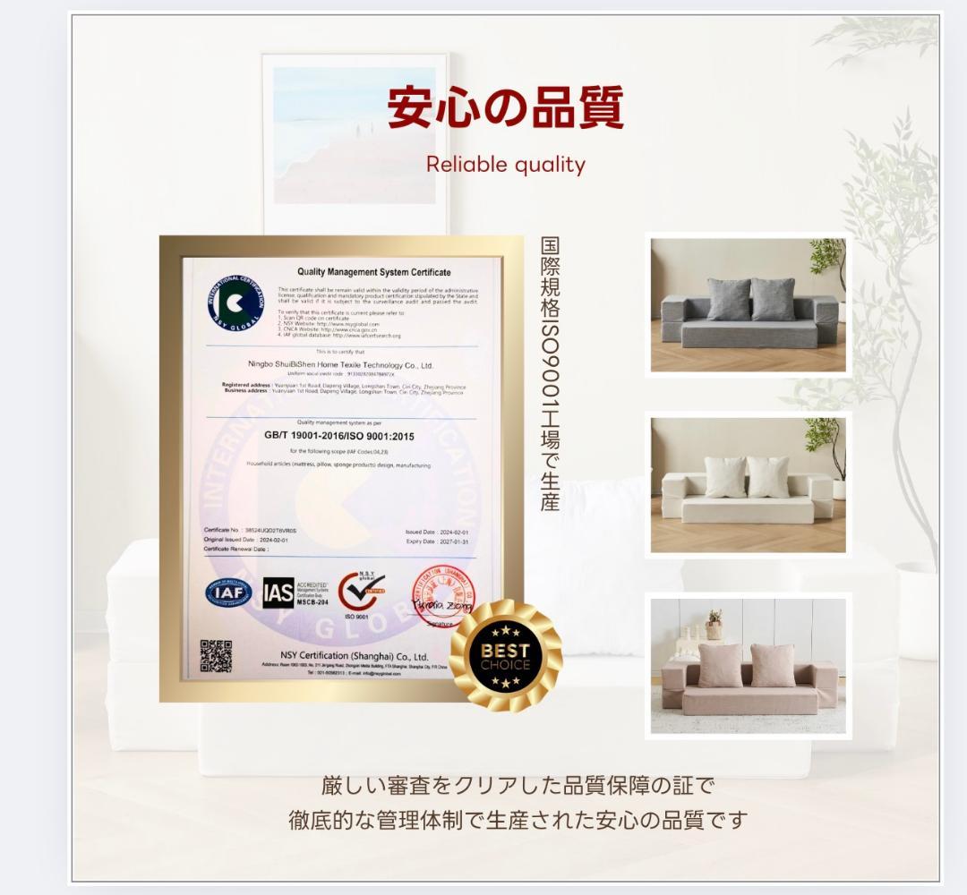 2人掛けソファベッド 組立て不要 フロアソファ コンパクト ローソファ ソファー