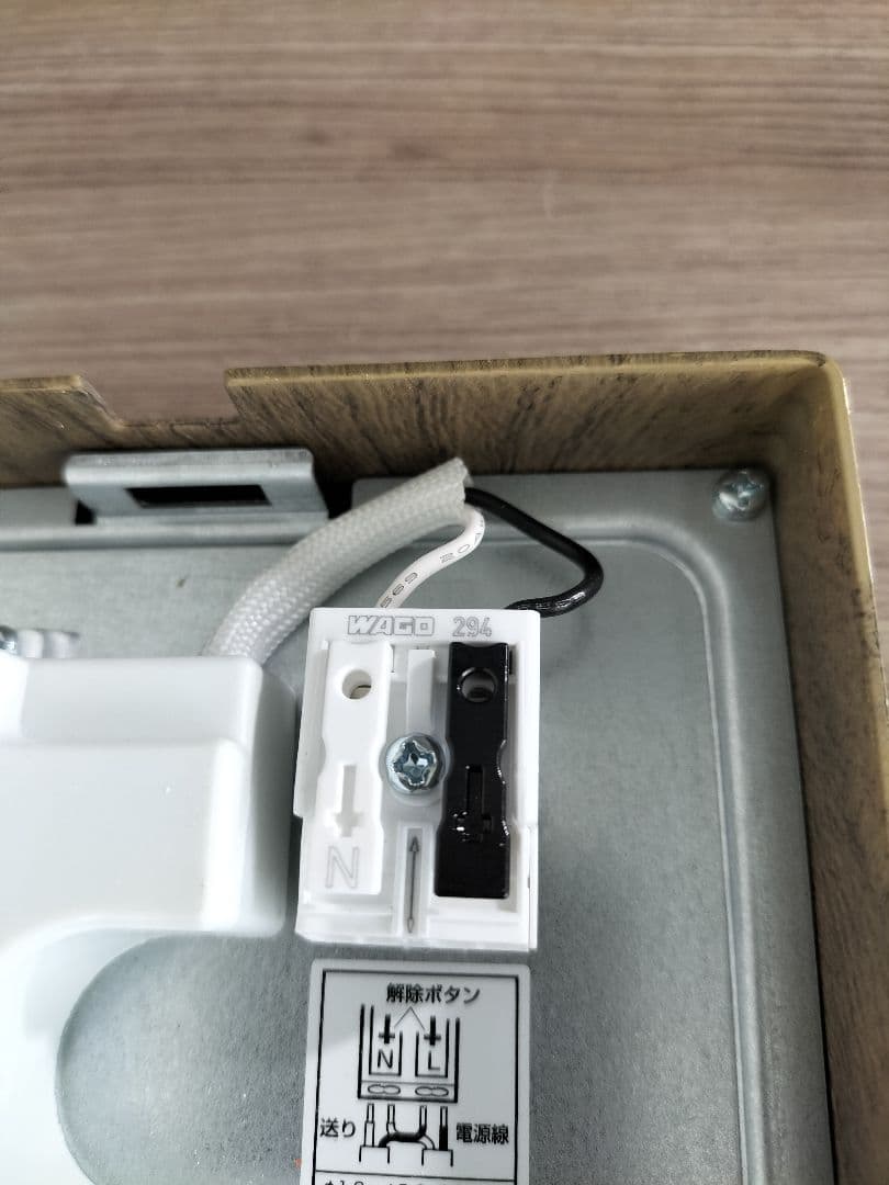 ◆オーデリック◆小型シーリングライト◆7個◆22年製◆Z-2506DL9◆