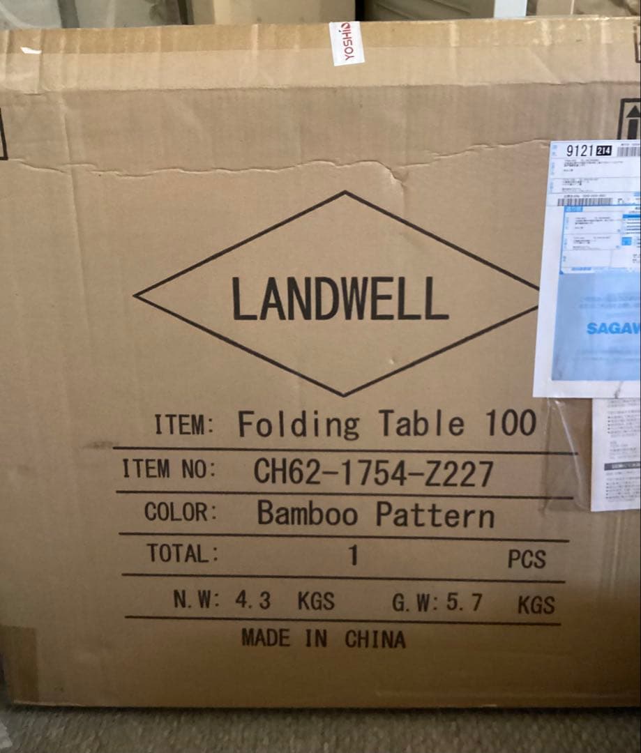 CHUMS フォールディングテーブル