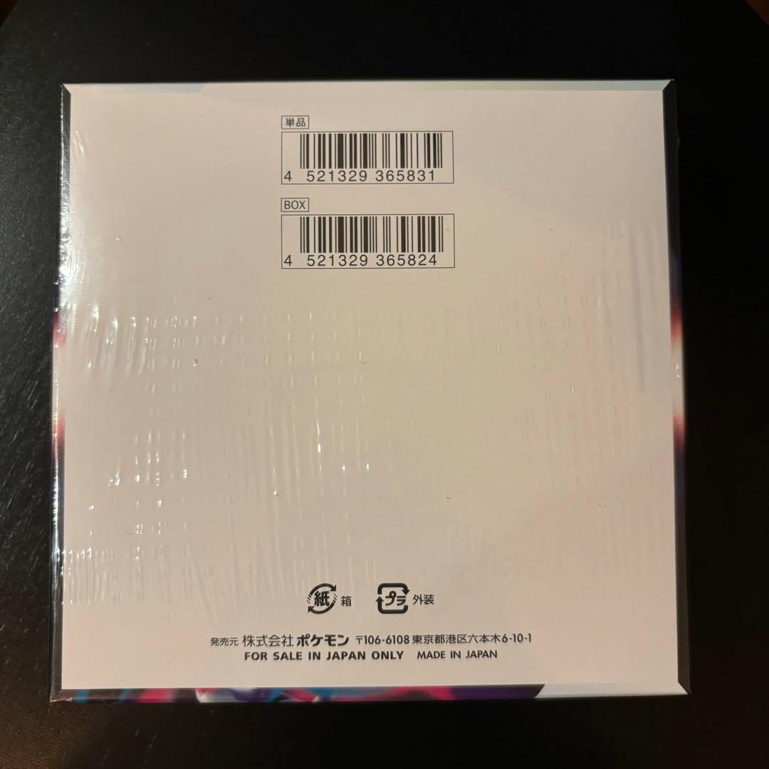 《専用》ロストアビス　ポケモンカード　ボックス　シュリンク付き