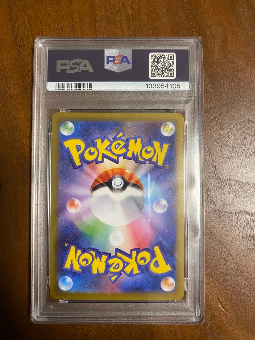 PSA10】 ヒカリ SAR 115/080 インフェルノx - メルカリ