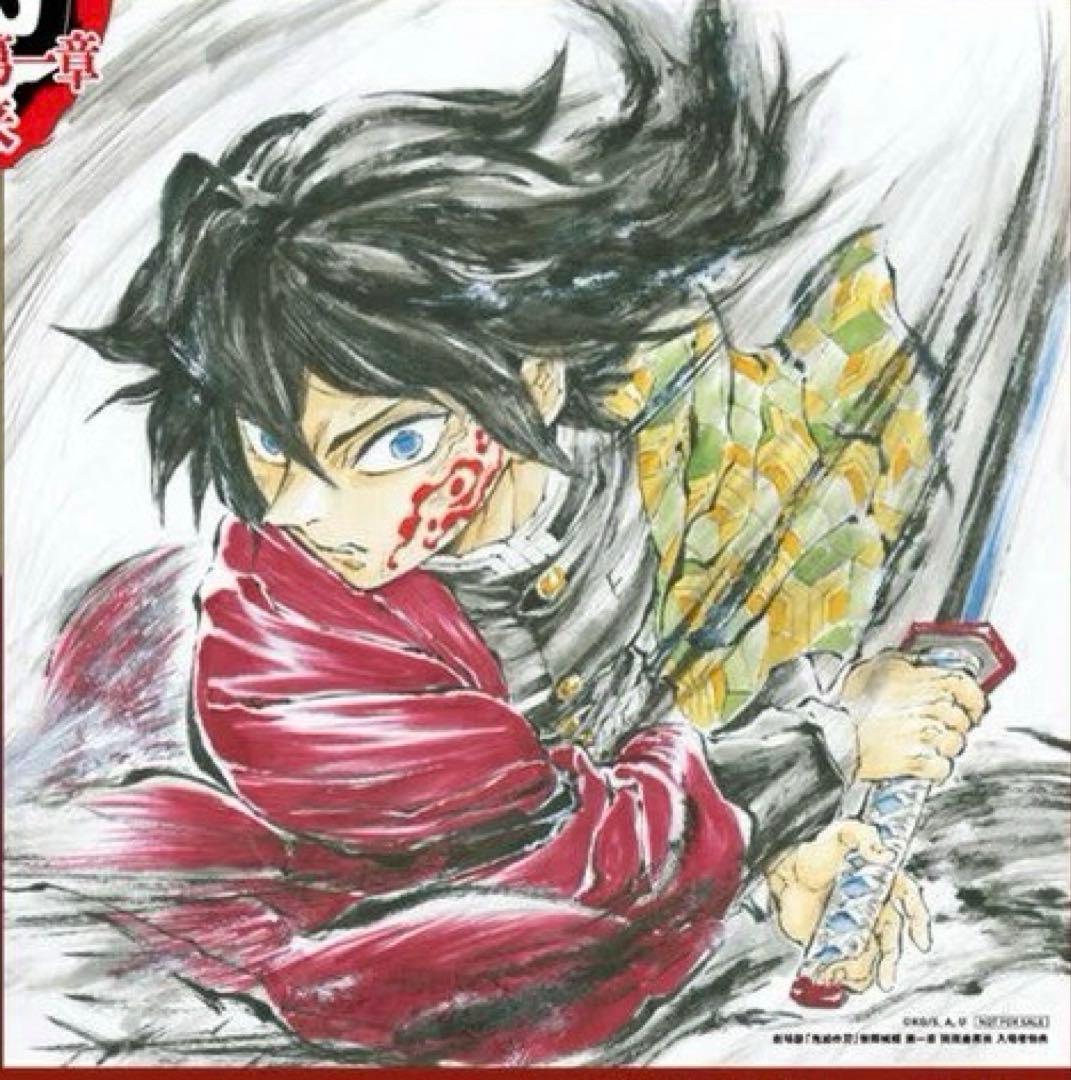 劇場版 鬼滅の刃 無限城編 猗窩座再来 冨岡義勇 誕生日記念ボード 入場