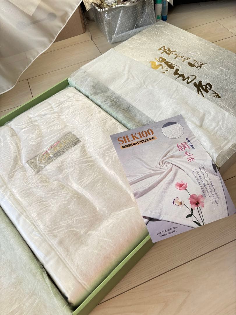 更に値下げ 格安★最高級 絹毛布★シルク100%★シルク毛布★78000円の品