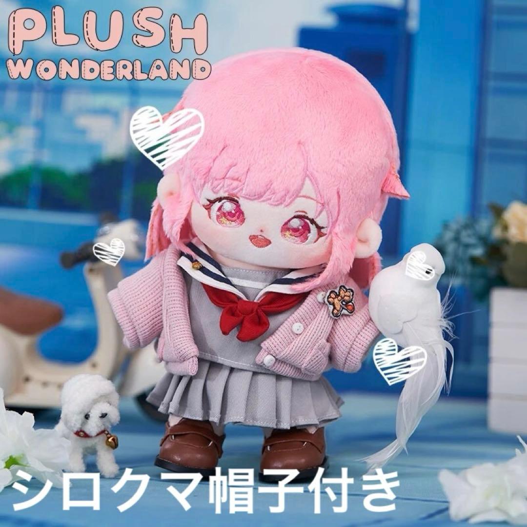 鳳えむ プロセカ 韓国 着せ替え 20cm ぬいぐるみ marin3様専用ページ