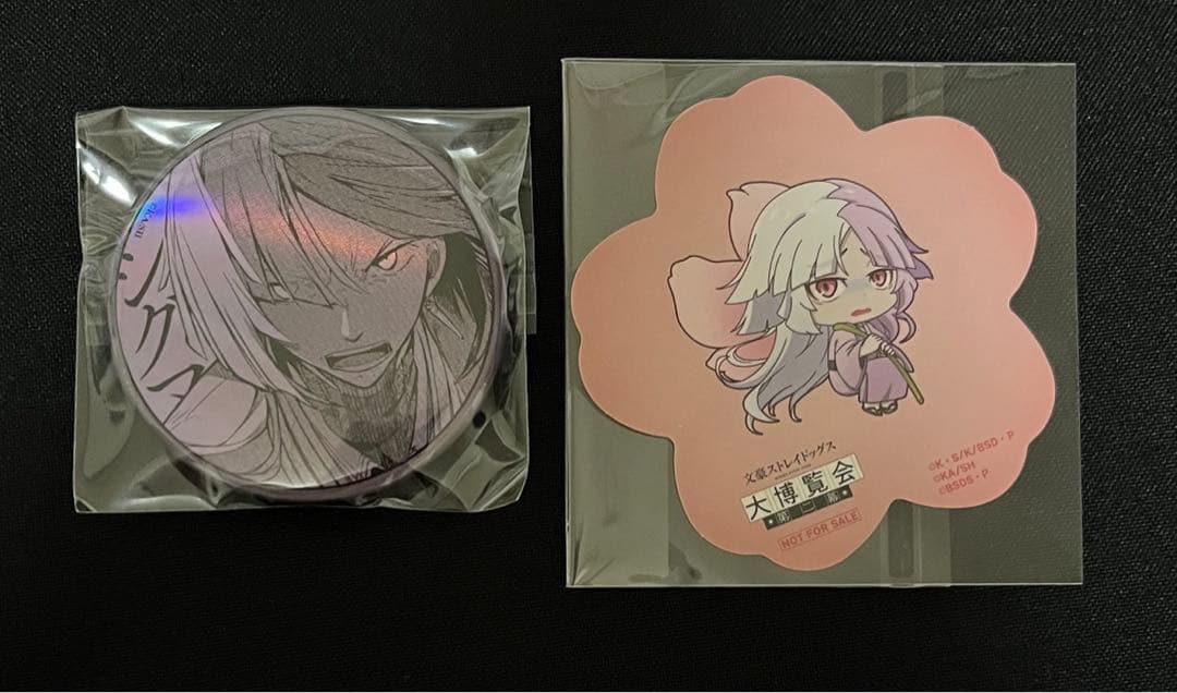 文豪ストレイドッグス シグマ 文スト 大博覧会 缶バッジ 原作絵 特典