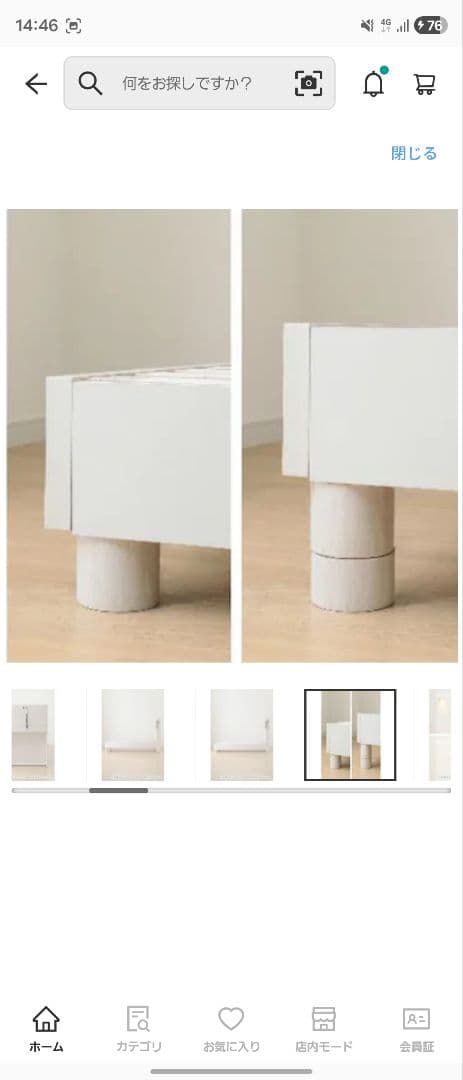 ニトリ　ベッドフレーム（クイーン）　宮付き