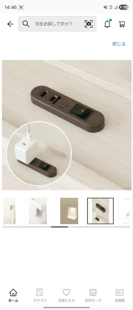 ニトリ　ベッドフレーム（クイーン）　宮付き