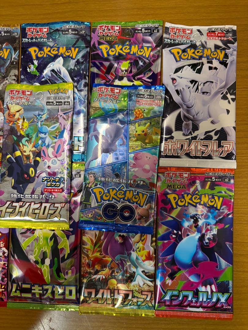 ポケモンカード 未開封パック 計10パック まとめ売り 早い者勝ち 絶版