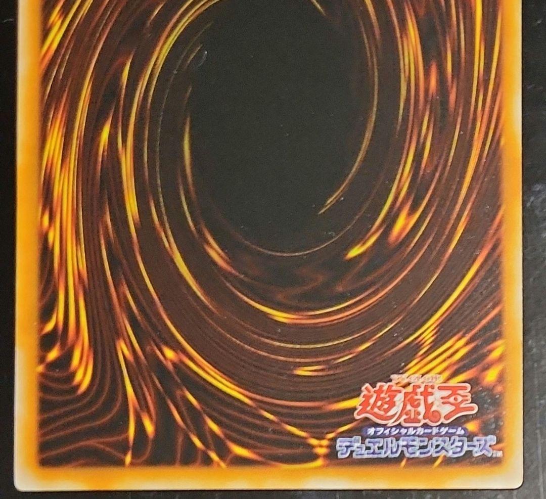 二期御三家セット まとめ売りのみ 遊戯王 - メルカリ