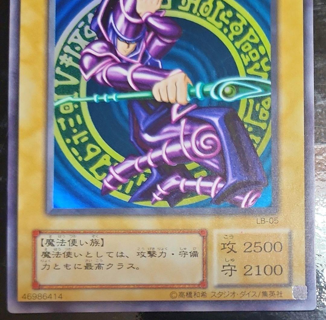 二期御三家セット まとめ売りのみ 遊戯王 - メルカリ