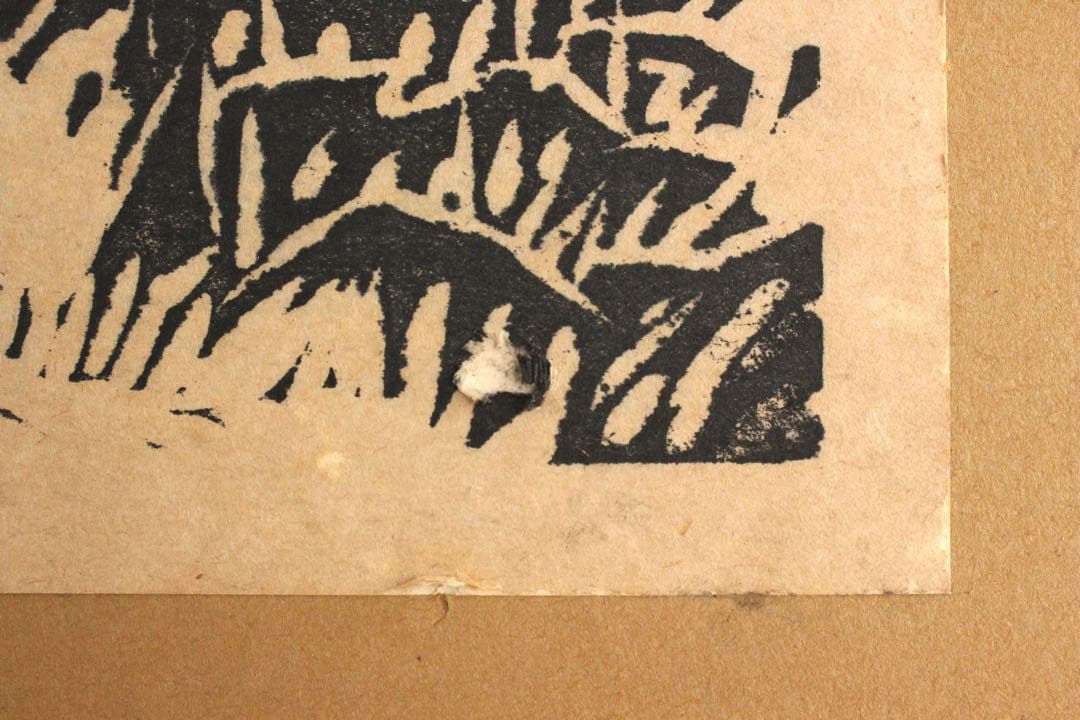 No4652 額装 長谷川富三郎 (無弟) 木版画 大山 直筆サイン 送料無料