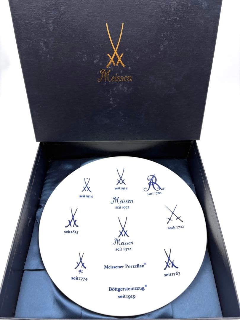 マイセン　歴代双剣マーク 飾皿 　ロゴ　25.5cmプレート　皿スタンド　箱付き