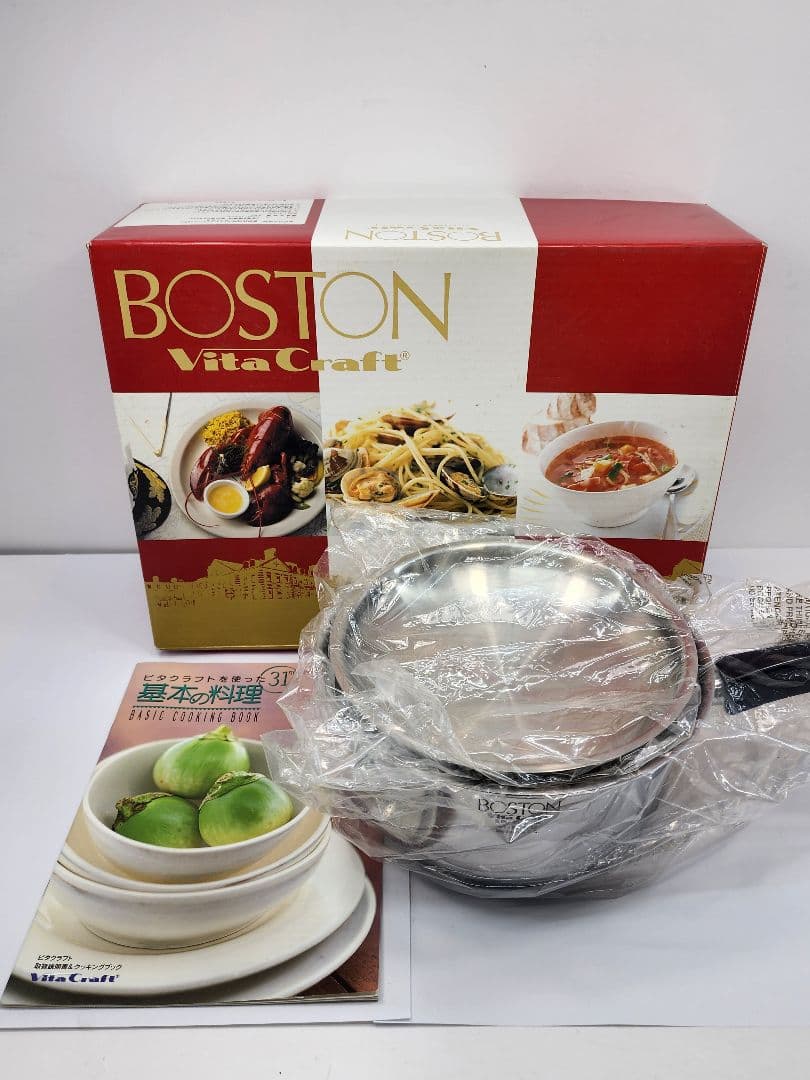 BOSTON VitaCraft 両手鍋 4.0L 片手鍋 2.8L　2点セット