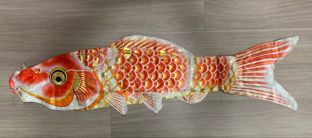 鯉のぼり　1.5M 瑞祥　使用品　こいのぼり