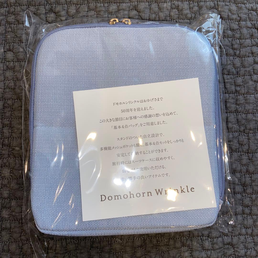 ドモホルンリンクル　基本4点セット　未開封