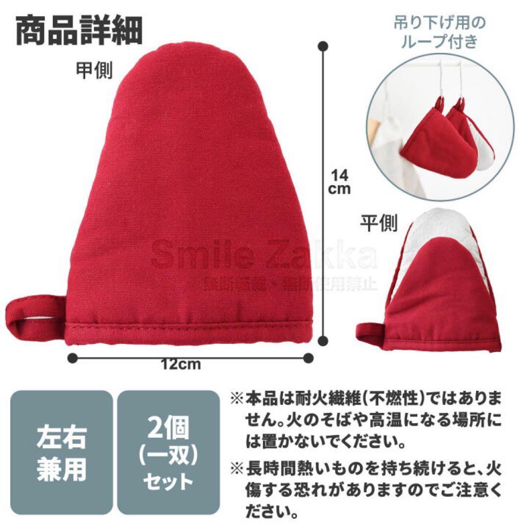 肴七味 日本製　ステンレス　卓上鍋　24cm 新潟県燕市　ミトン付き