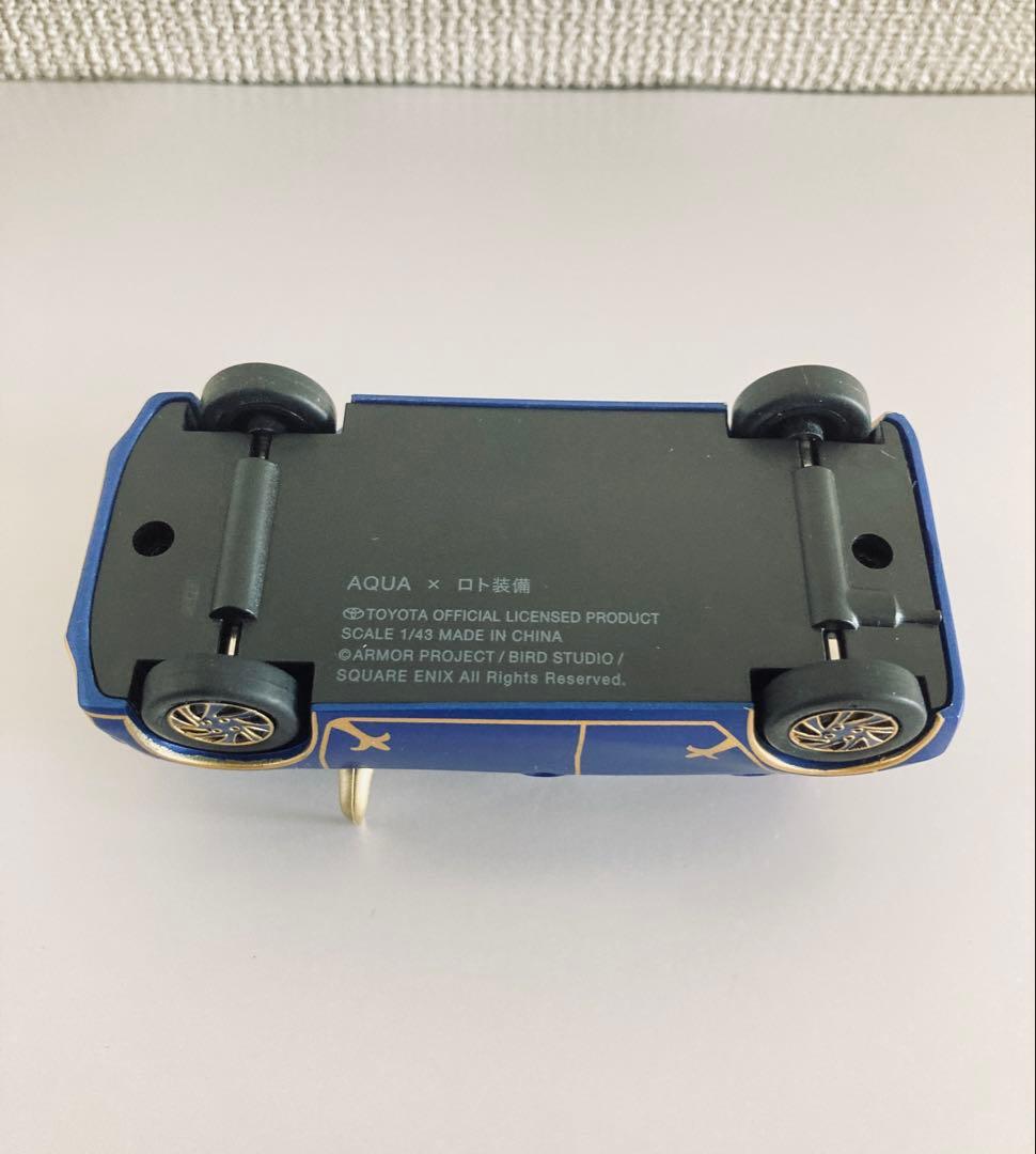 AQUA ロト装備 ミニカー ドラゴンクエスト トヨタ アクア 試乗CP 当選品