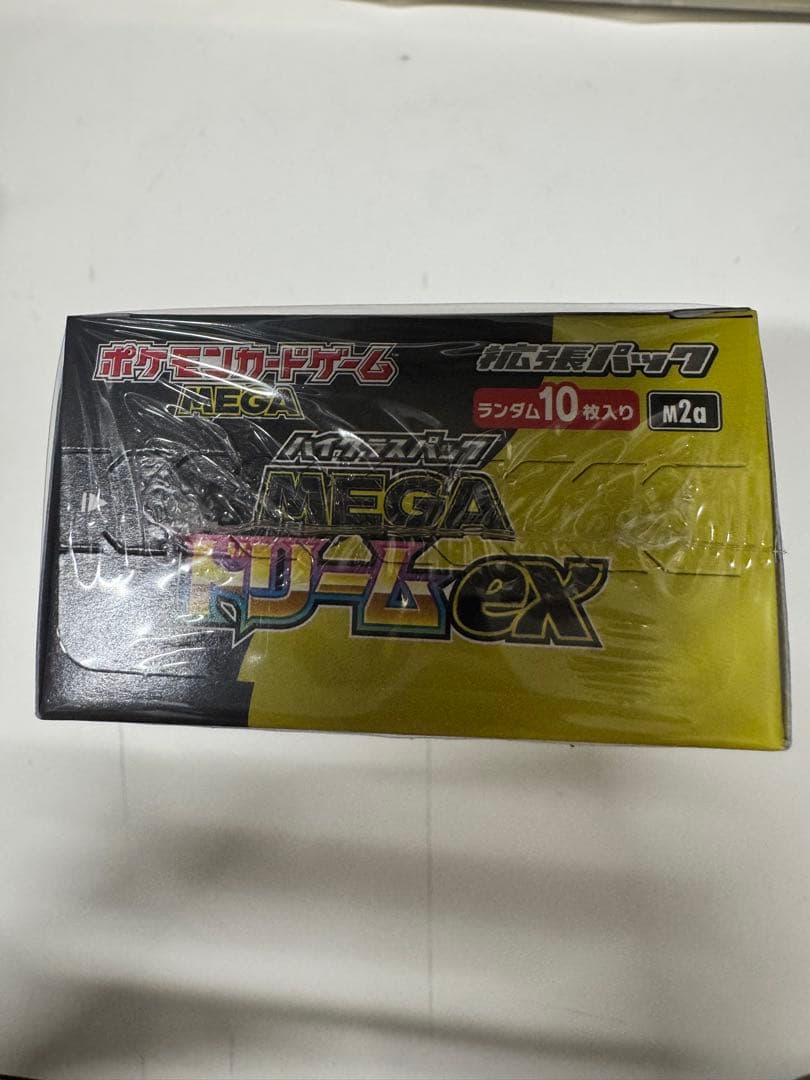 ポケモンカード MEGA ドリームEX シュリンク付き