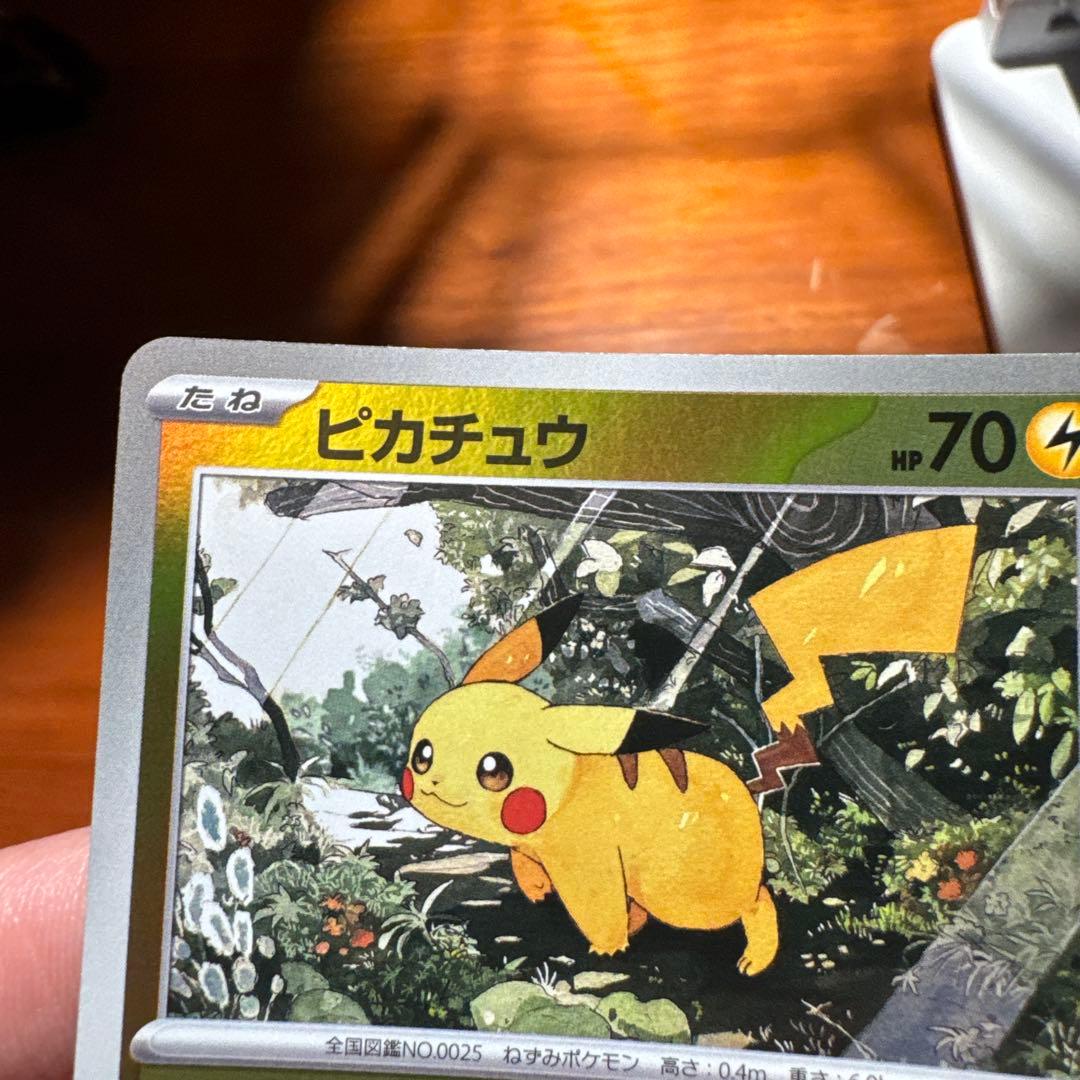 スタートデッキ100 ミラー ピカチュウ HP70 雷タイプ カード - メルカリ