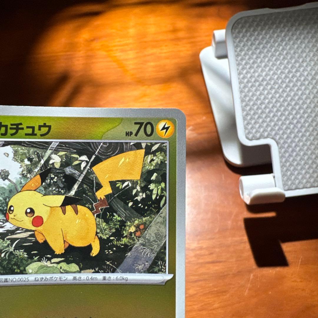 スタートデッキ100 ミラー ピカチュウ HP70 雷タイプ カード - メルカリ