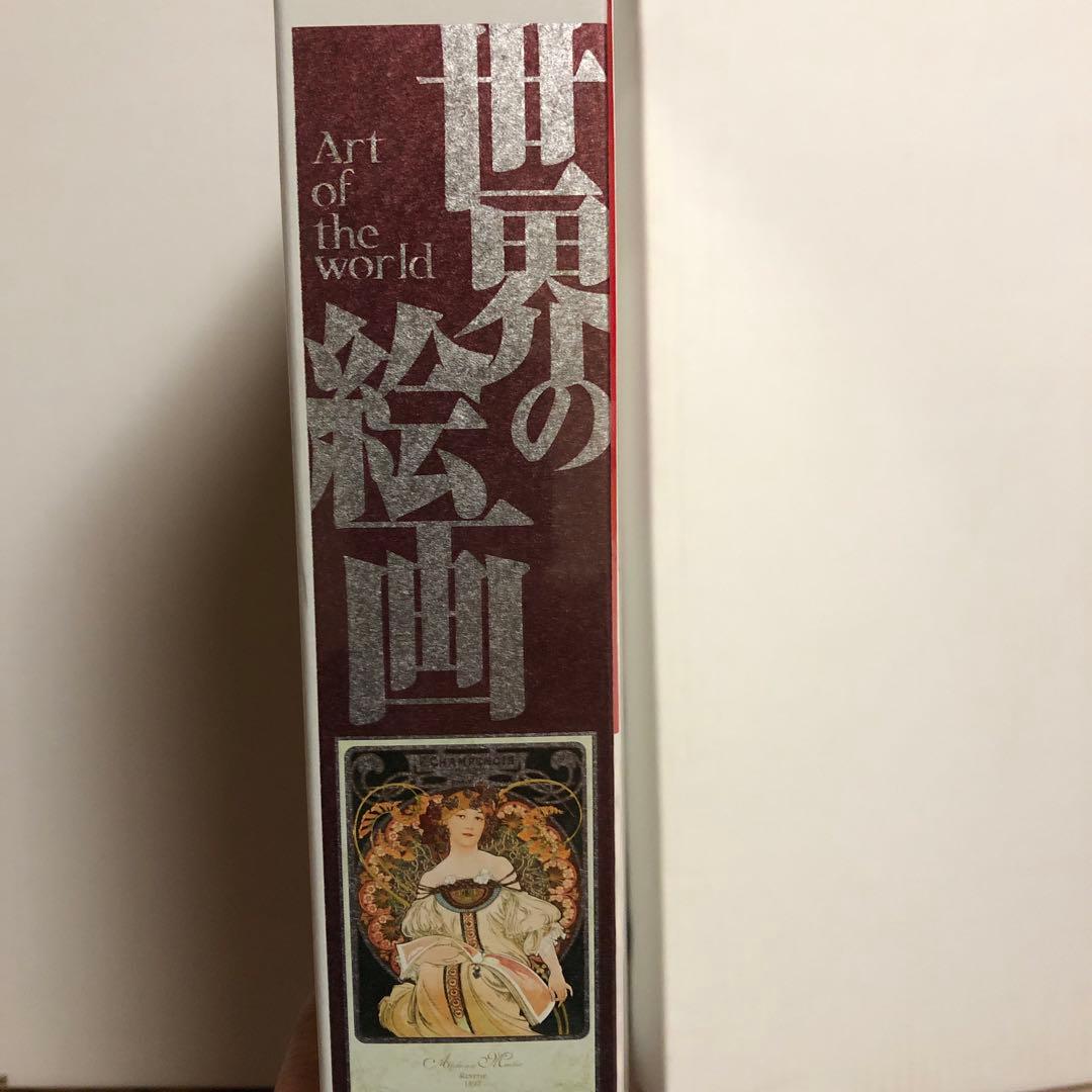 【超希少】銀光紙使用　アルフォンス・ミュシャ「夢想」