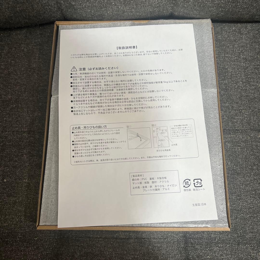 ニディガ キャラファイングラフ抹茶先生ver - メルカリ