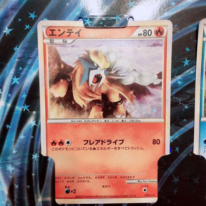 ポケカ レジェンドパーフェクトセット劇場限定 - メルカリ