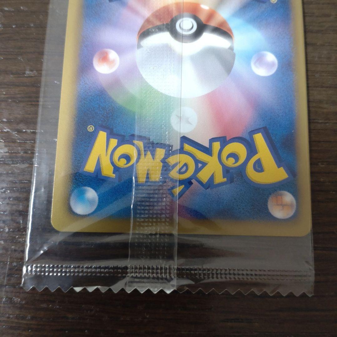 ポケモンカードゲーム　レックウザ　144/BW-P ノブナガの野望　未開封