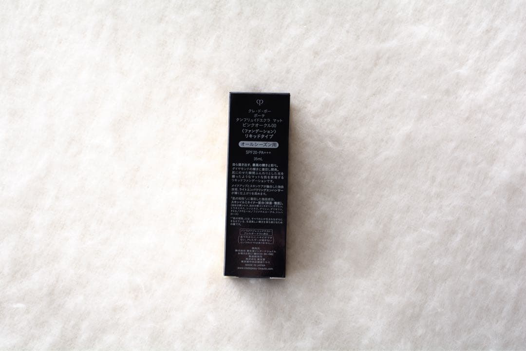 クレ・ド・ポー ボーテ　タンフリュイドエクラ　マット PO00