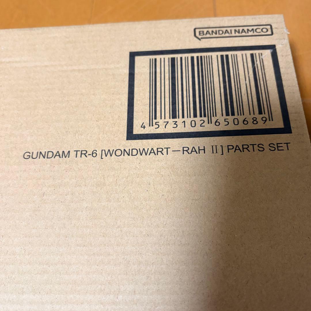 TASO☆メタルロボット魂　TR-6 ウーンドウォートラーⅡ パーツセット